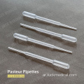 3ML pasteur pipettes معقمة